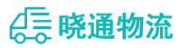 成都到宜良县物流公司